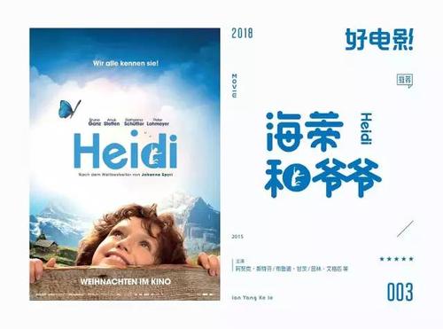 里昂第二大学成绩单